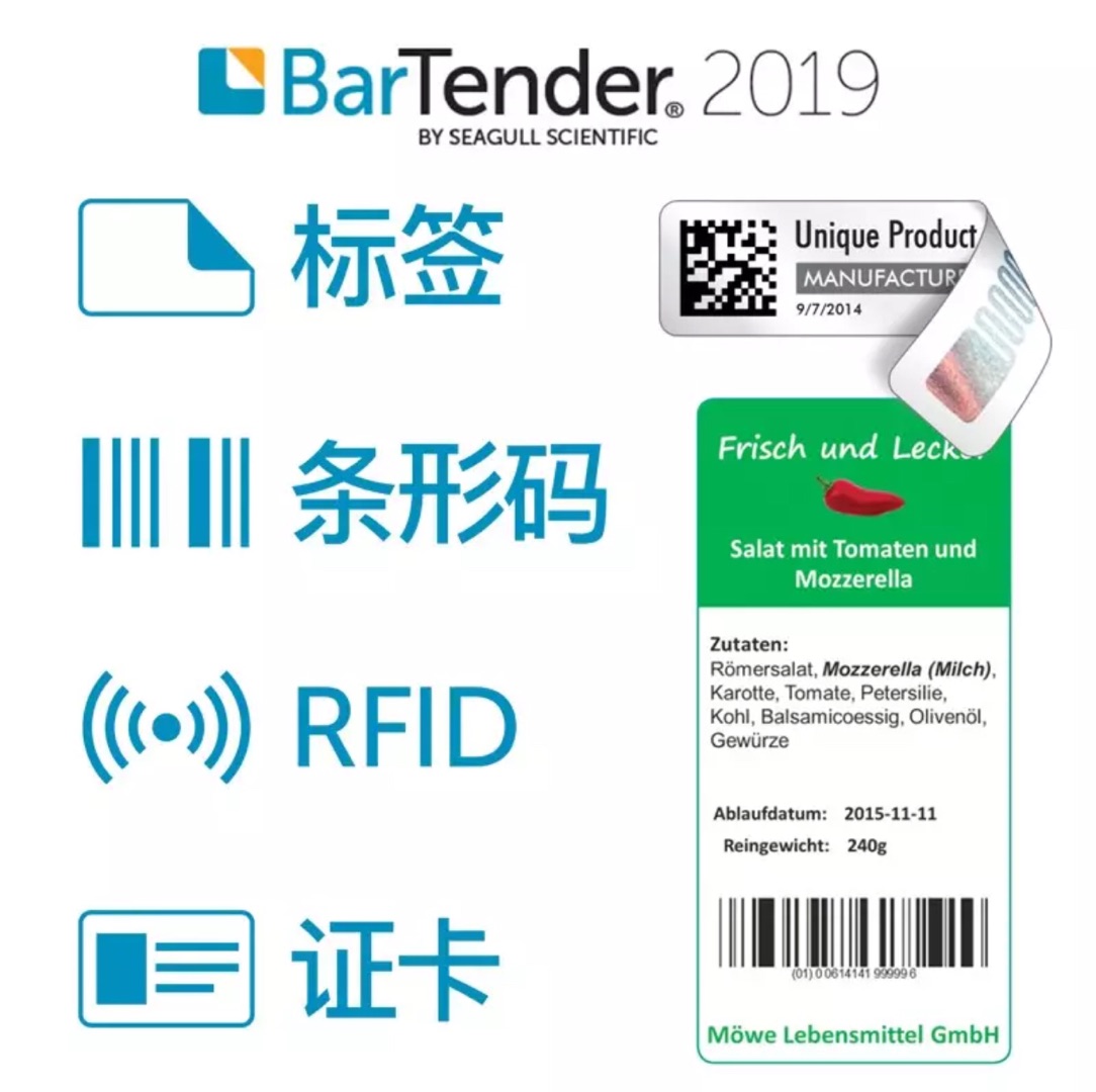 bartender 下載
